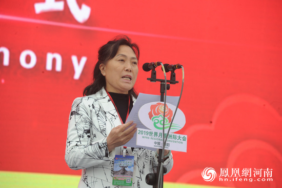 南阳月季甲天下!2019世界月季洲际大会开幕 南阳月季甲天下!2019世界月季洲际大会开幕