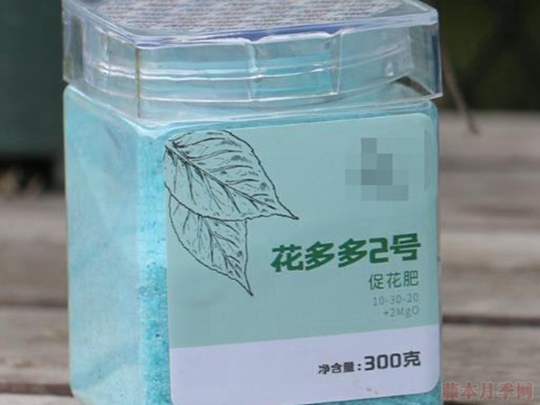 肥料 肥料