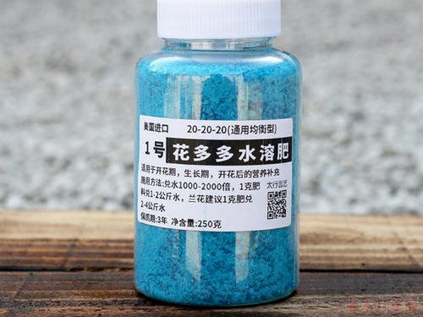 肥料 肥料