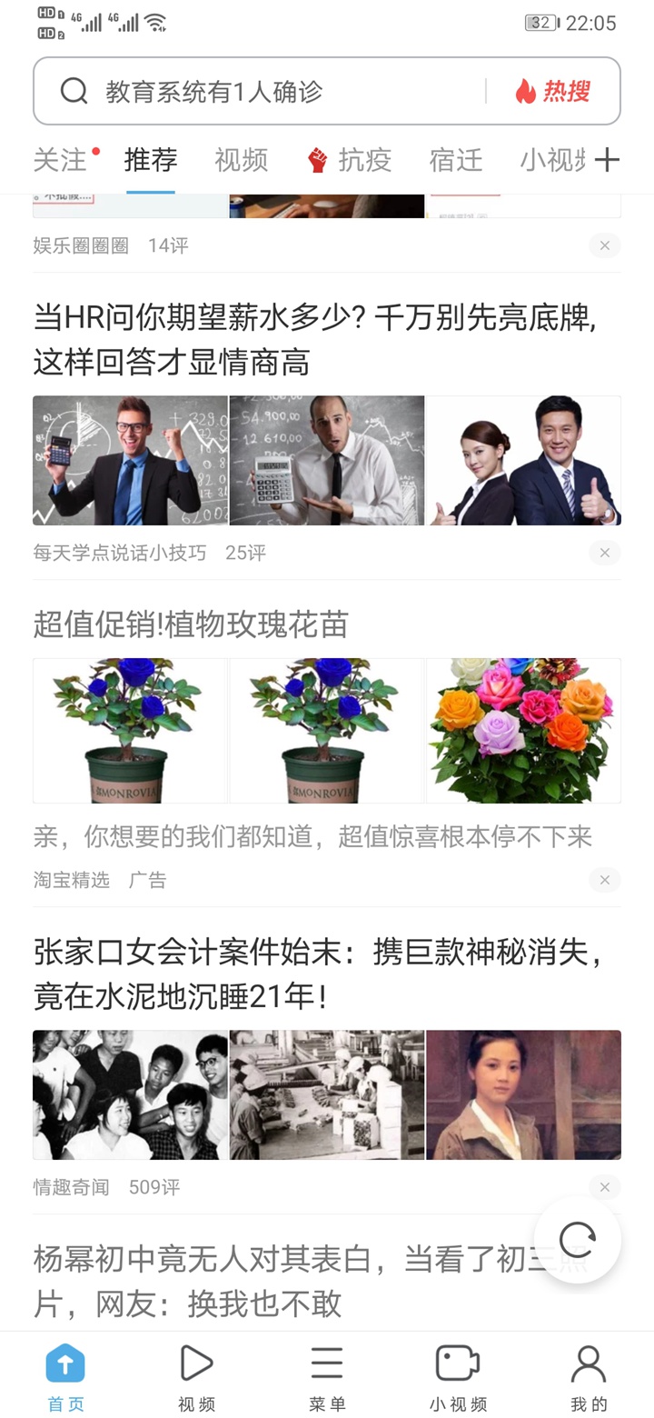 七彩玫瑰又重出江湖,新手朋友们要注意啦 七彩玫瑰又重出江湖,新手朋友们要注意啦
