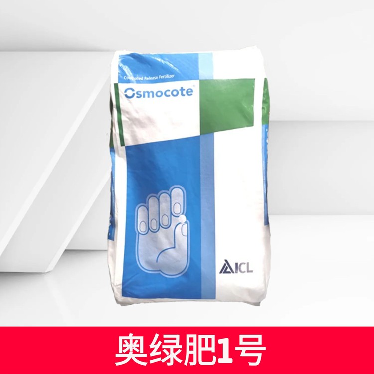 奥绿肥1号 奥绿肥1号