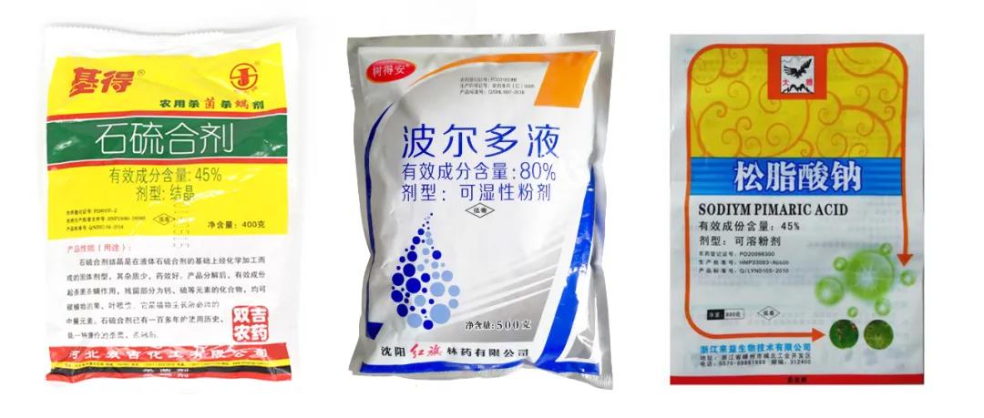 月季保姆级配药教程,多种病虫害一次搞定 月季保姆级配药教程,多种病虫害一次搞定