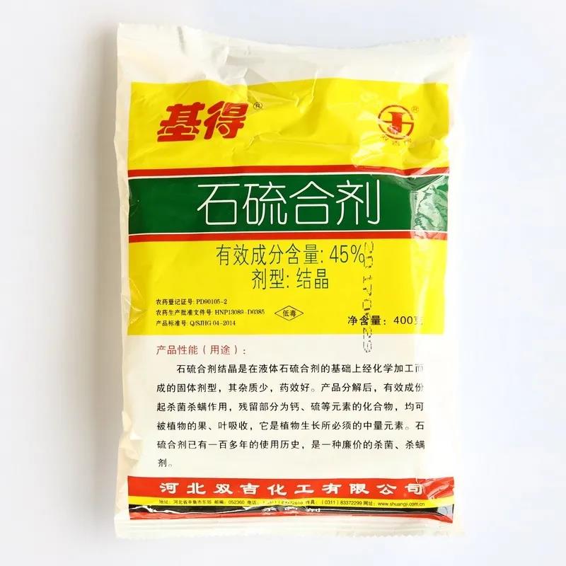 月季病虫害防治与用药大全 月季病虫害防治与用药大全