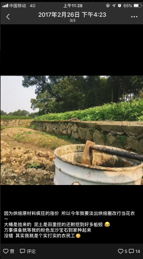 1560224868774252.png QQ图片20190611114651.png
