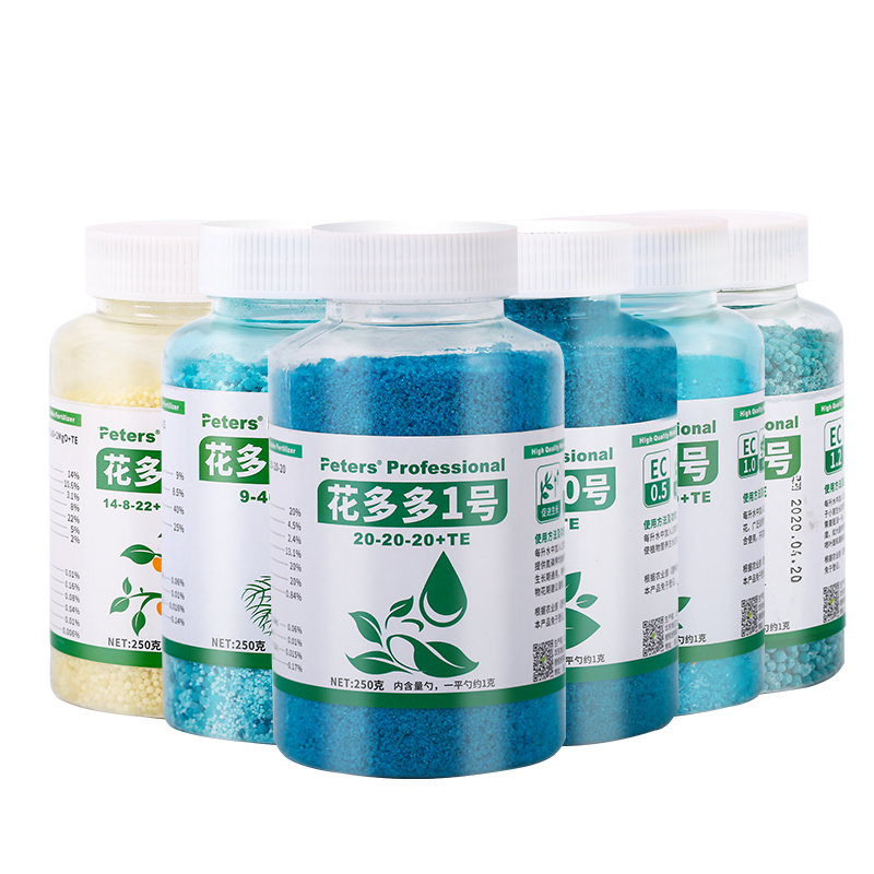 1700870660975198.jpg 花多多10号肥料怎么用