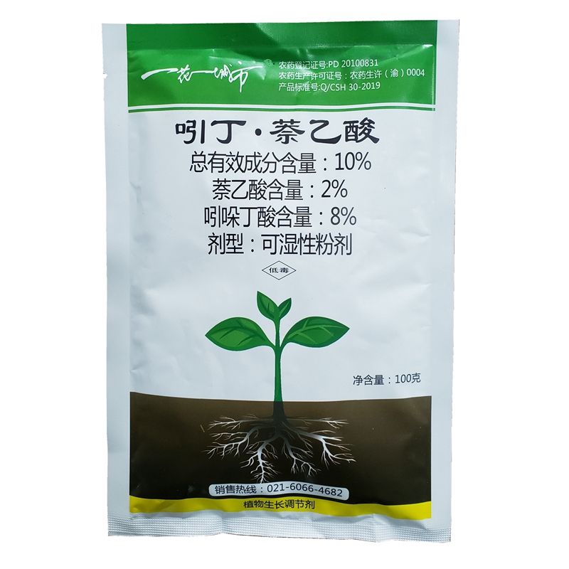 1701760500204844.jpeg 吲丁萘乙酸的作用及使用方法