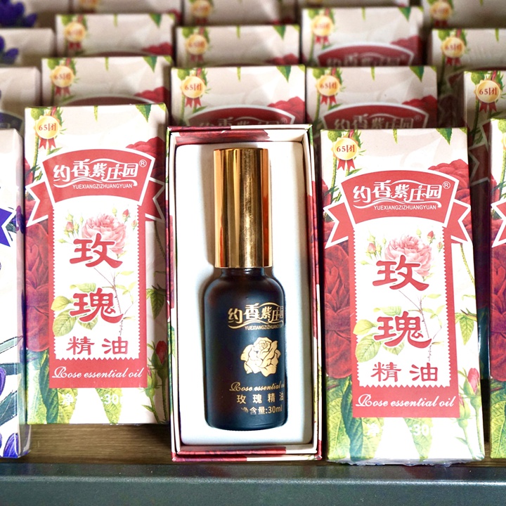 1730861261547231.jpg 薰衣草玫瑰精油的功效与作用