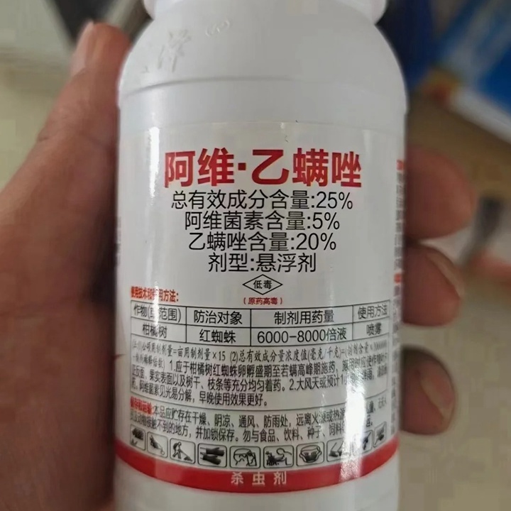 1733534589330353.jpg 月季有红蜘蛛用什么药防治