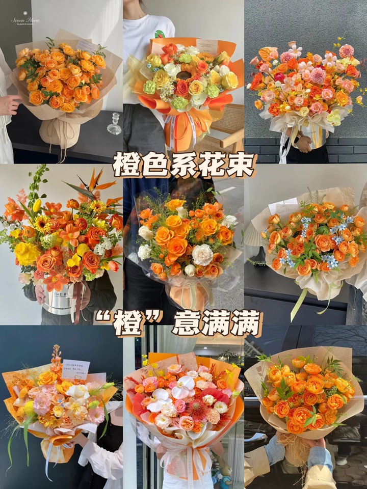 1744440903825323.jpg 橙色玫瑰适合送什么人