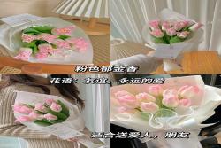 郁金香的花语和象征意义