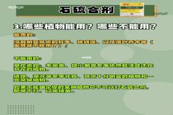 冬季清园必备之石硫合剂的使用方法